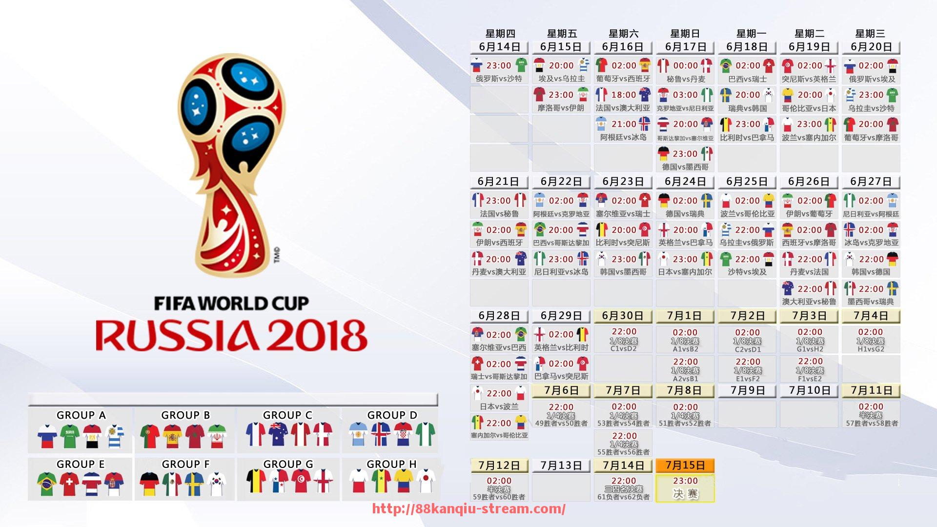 88看球网-火箭队球员瑞安·凯利职业生涯介绍与贡献